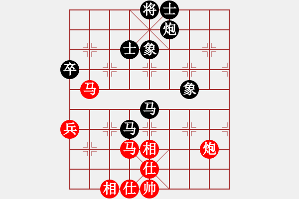 象棋棋譜圖片：我是馬科(9星)-負(fù)-hksar(9星) - 步數(shù)：70 