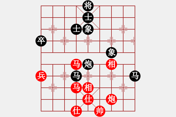 象棋棋譜圖片：我是馬科(9星)-負(fù)-hksar(9星) - 步數(shù)：90 