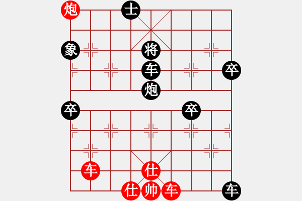 象棋棋譜圖片：9-2 佳佳1124 先負(fù) 旋風(fēng)6.2 - 步數(shù)：100 