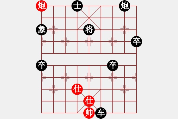 象棋棋譜圖片：9-2 佳佳1124 先負(fù) 旋風(fēng)6.2 - 步數(shù)：110 