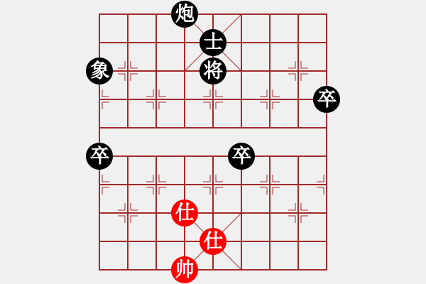 象棋棋譜圖片：9-2 佳佳1124 先負(fù) 旋風(fēng)6.2 - 步數(shù)：120 