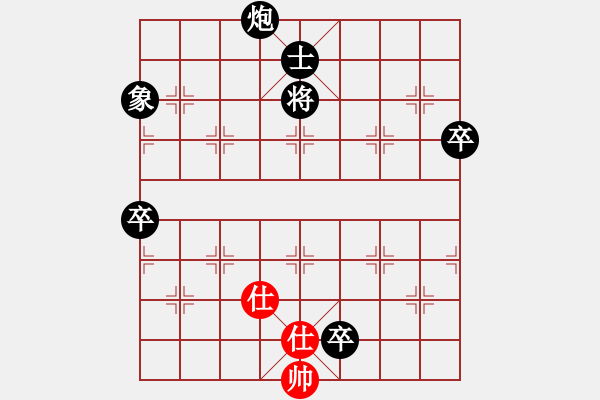 象棋棋譜圖片：9-2 佳佳1124 先負(fù) 旋風(fēng)6.2 - 步數(shù)：130 