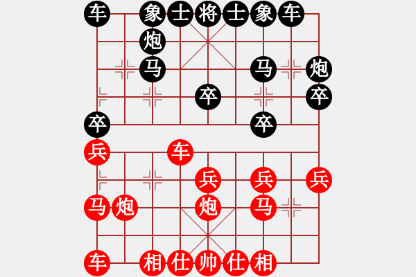 象棋棋譜圖片：9-2 佳佳1124 先負(fù) 旋風(fēng)6.2 - 步數(shù)：20 