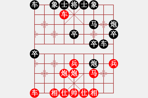 象棋棋譜圖片：9-2 佳佳1124 先負(fù) 旋風(fēng)6.2 - 步數(shù)：30 