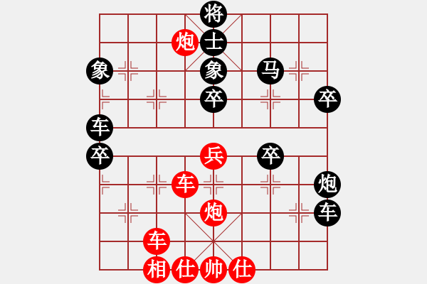 象棋棋譜圖片：9-2 佳佳1124 先負(fù) 旋風(fēng)6.2 - 步數(shù)：50 