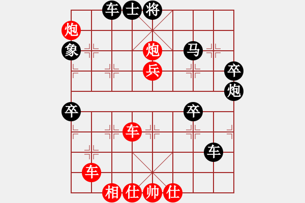 象棋棋譜圖片：9-2 佳佳1124 先負(fù) 旋風(fēng)6.2 - 步數(shù)：60 