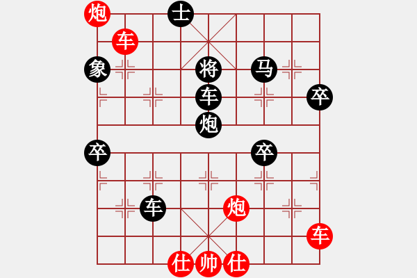 象棋棋譜圖片：9-2 佳佳1124 先負(fù) 旋風(fēng)6.2 - 步數(shù)：80 