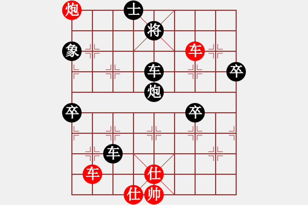 象棋棋譜圖片：9-2 佳佳1124 先負(fù) 旋風(fēng)6.2 - 步數(shù)：90 