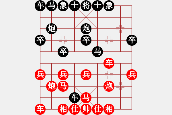 象棋棋譜圖片：葉宗保 先勝 張春林 - 步數(shù)：20 