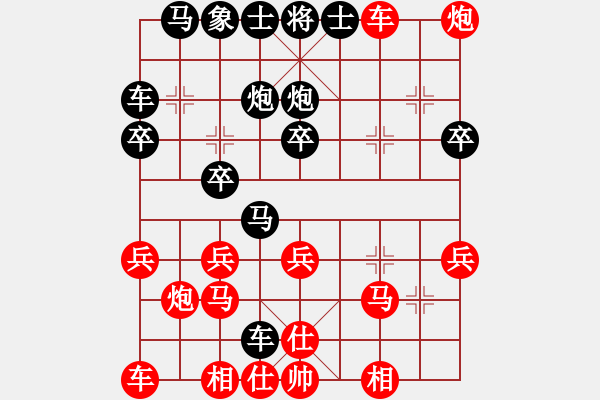 象棋棋譜圖片：葉宗保 先勝 張春林 - 步數(shù)：30 