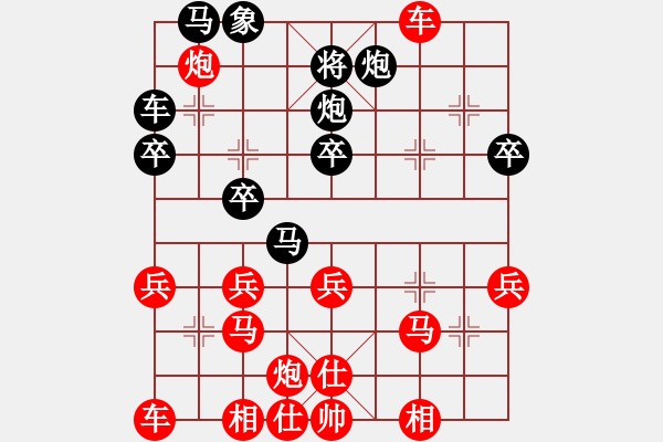 象棋棋譜圖片：葉宗保 先勝 張春林 - 步數(shù)：37 