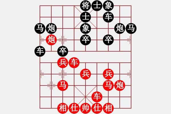 象棋棋譜圖片：一千零一夜[412951695] -VS- 筱藝[2861149990] - 步數(shù)：30 