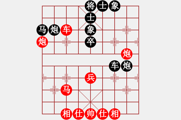 象棋棋譜圖片：一千零一夜[412951695] -VS- 筱藝[2861149990] - 步數(shù)：50 