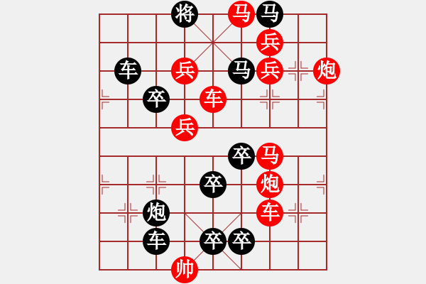 象棋棋譜圖片：勢均力敵 - 步數(shù)：10 