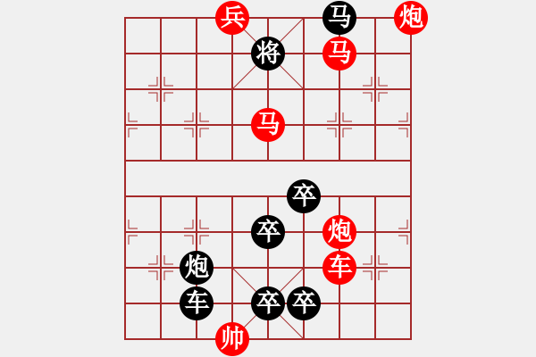 象棋棋譜圖片：勢均力敵 - 步數(shù)：60 