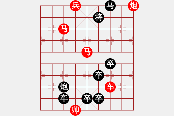 象棋棋譜圖片：勢均力敵 - 步數(shù)：70 