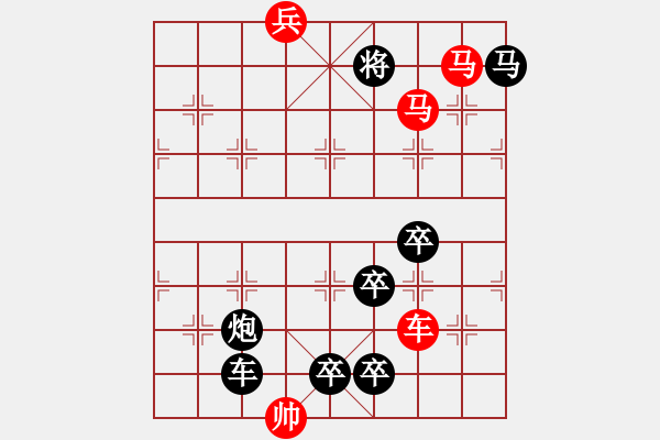 象棋棋譜圖片：勢均力敵 - 步數(shù)：80 