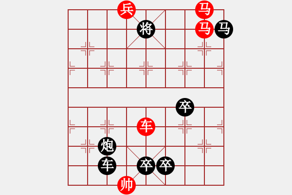 象棋棋譜圖片：勢均力敵 - 步數(shù)：85 