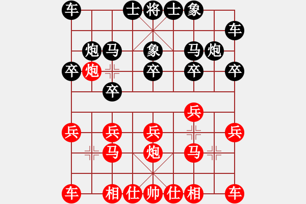象棋棋谱图片：臧如意     先和 陈孝坤     - 步数：10 