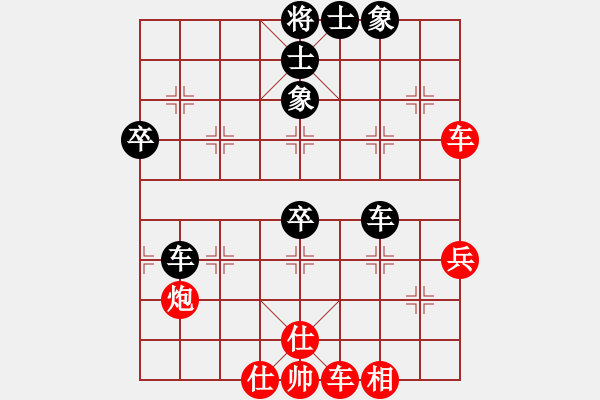 象棋棋谱图片：臧如意     先和 陈孝坤     - 步数：60 