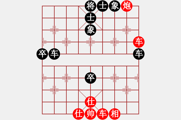 象棋棋谱图片：臧如意     先和 陈孝坤     - 步数：70 