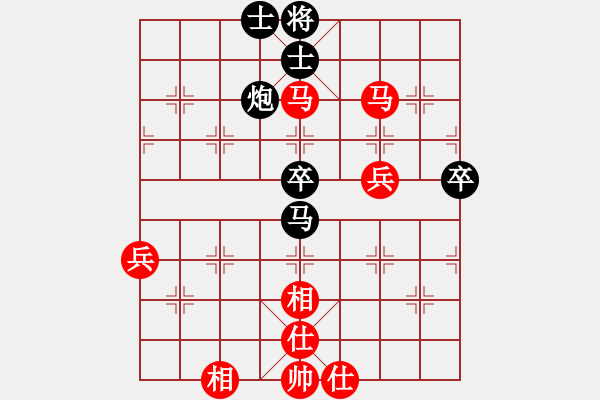 象棋棋譜圖片：北京棋院 蔣川 勝 北京棋院 王禹博 - 步數(shù)：70 