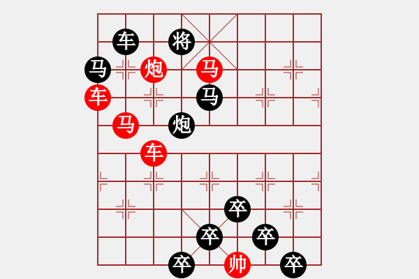 象棋棋譜圖片：【 心有靈犀巧天工 】 秦 臻 擬局 - 步數(shù)：0 