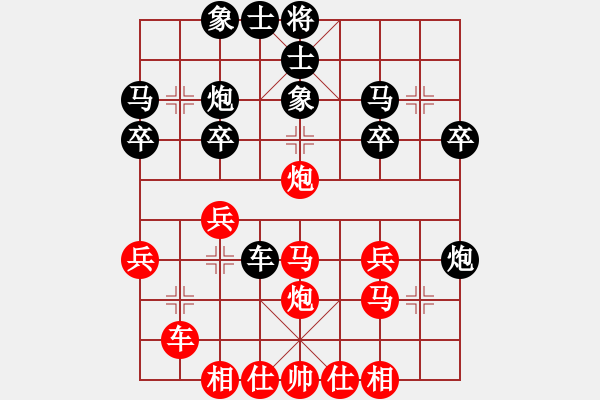 象棋棋譜圖片：趙子雨 先勝 王學(xué)憲 - 步數(shù)：30 