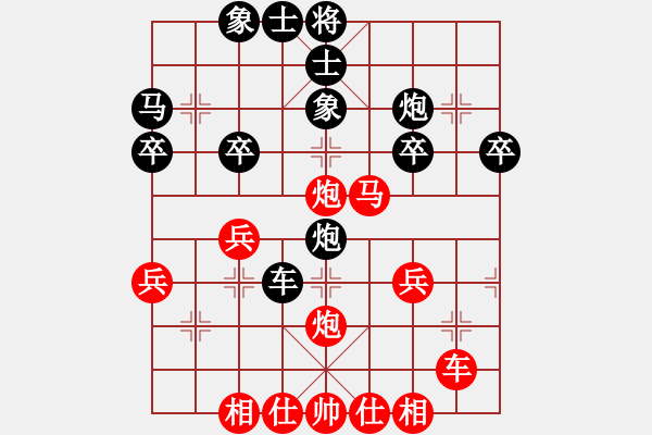 象棋棋譜圖片：趙子雨 先勝 王學(xué)憲 - 步數(shù)：40 