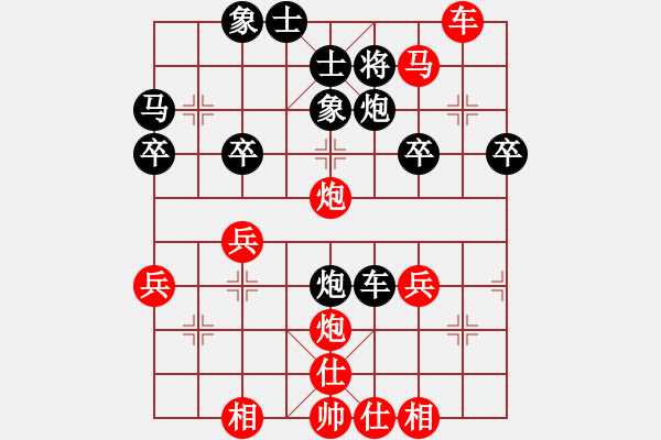 象棋棋譜圖片：趙子雨 先勝 王學(xué)憲 - 步數(shù)：50 