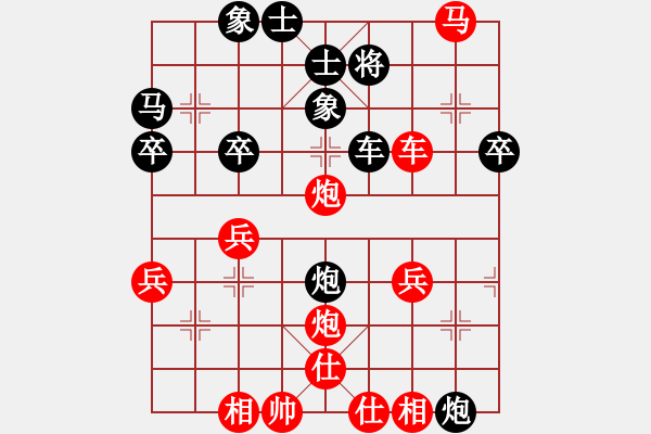 象棋棋譜圖片：趙子雨 先勝 王學(xué)憲 - 步數(shù)：59 