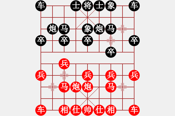 象棋棋谱图片：我有番两度(9段)-和-八闽神勇(月将) - 步数：10 