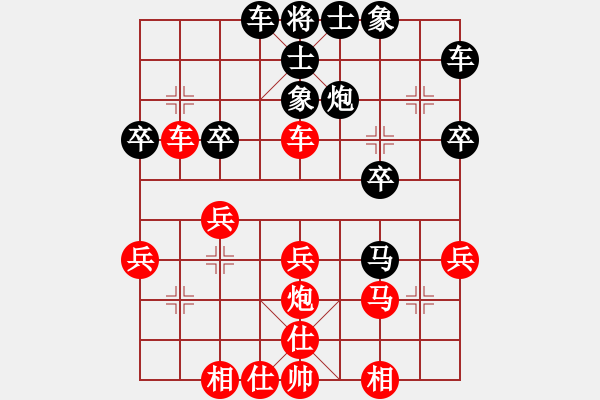 象棋棋谱图片：我有番两度(9段)-和-八闽神勇(月将) - 步数：30 