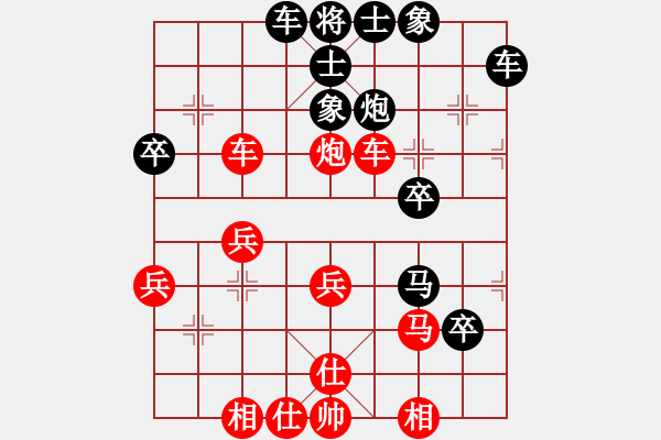 象棋棋谱图片：我有番两度(9段)-和-八闽神勇(月将) - 步数：40 