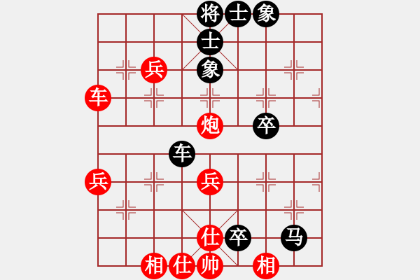 象棋棋谱图片：我有番两度(9段)-和-八闽神勇(月将) - 步数：60 