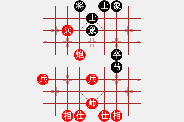 象棋棋谱图片：我有番两度(9段)-和-八闽神勇(月将) - 步数：70 