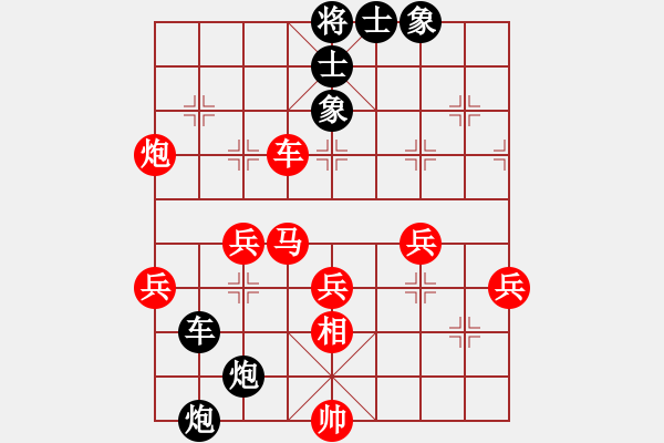 象棋棋譜圖片：棋天大魔(6段)-和-臭棋無盡愁(1段) - 步數(shù)：60 