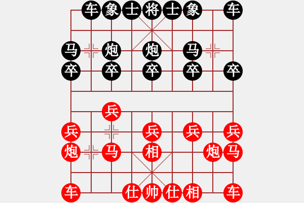 象棋棋譜圖片：無銀三百兩(2段)-負-糊涂棋仙(4段) - 步數(shù)：10 