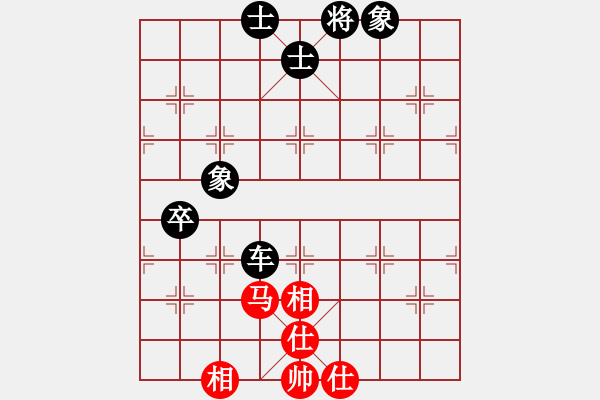 象棋棋譜圖片：無銀三百兩(2段)-負-糊涂棋仙(4段) - 步數(shù)：100 