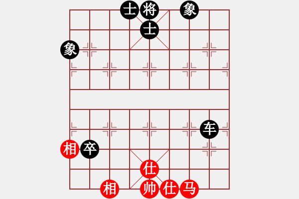 象棋棋譜圖片：無銀三百兩(2段)-負-糊涂棋仙(4段) - 步數(shù)：110 