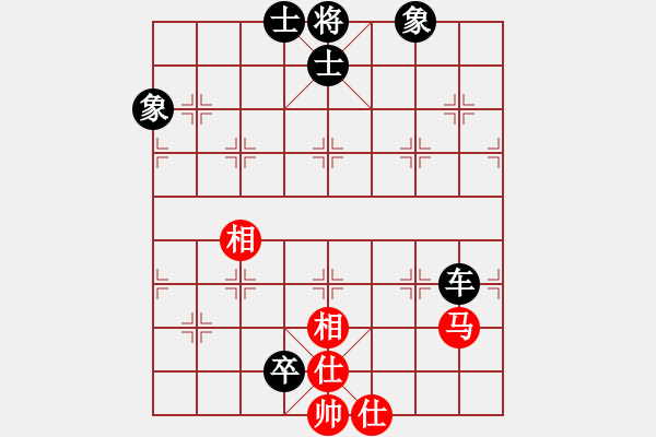 象棋棋譜圖片：無銀三百兩(2段)-負-糊涂棋仙(4段) - 步數(shù)：120 