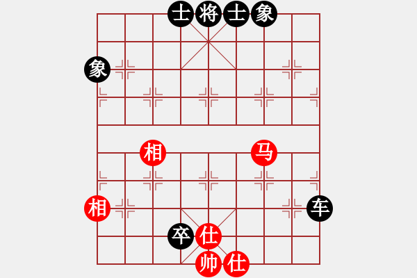 象棋棋譜圖片：無銀三百兩(2段)-負-糊涂棋仙(4段) - 步數(shù)：130 