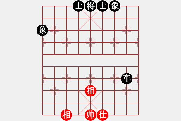 象棋棋譜圖片：無銀三百兩(2段)-負-糊涂棋仙(4段) - 步數(shù)：140 