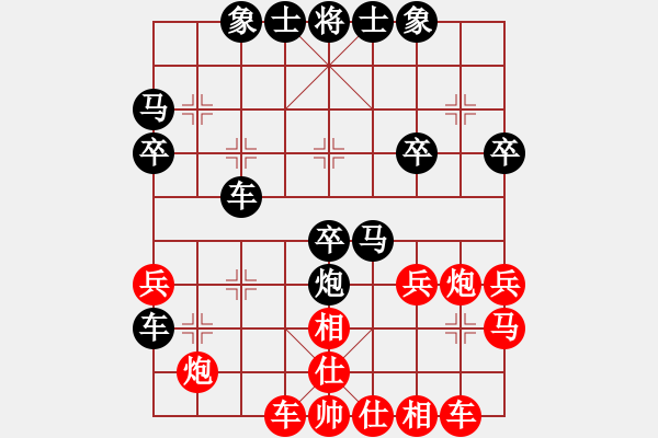 象棋棋譜圖片：無銀三百兩(2段)-負-糊涂棋仙(4段) - 步數(shù)：40 