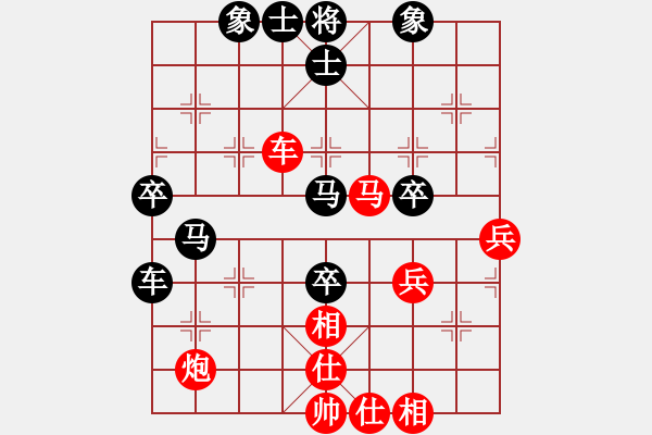 象棋棋譜圖片：無銀三百兩(2段)-負-糊涂棋仙(4段) - 步數(shù)：60 