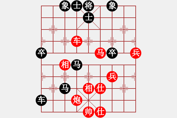 象棋棋譜圖片：無銀三百兩(2段)-負-糊涂棋仙(4段) - 步數(shù)：70 