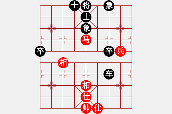 象棋棋譜圖片：無銀三百兩(2段)-負-糊涂棋仙(4段) - 步數(shù)：80 