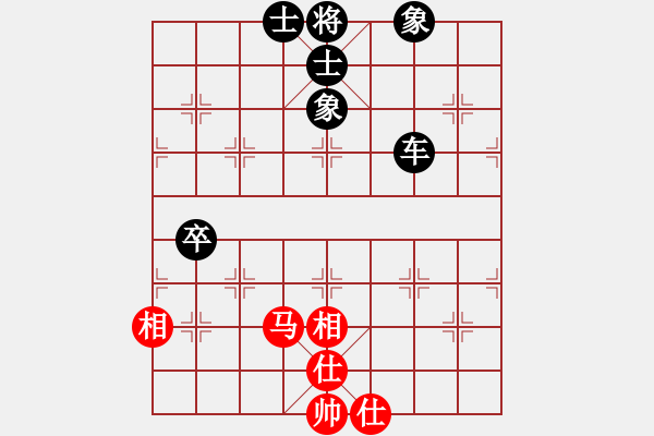 象棋棋譜圖片：無銀三百兩(2段)-負-糊涂棋仙(4段) - 步數(shù)：90 