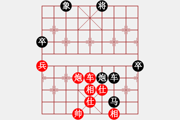 象棋棋譜圖片：橫才俊儒[紅] -VS- 清心得福[黑]（頂） - 步數(shù)：100 