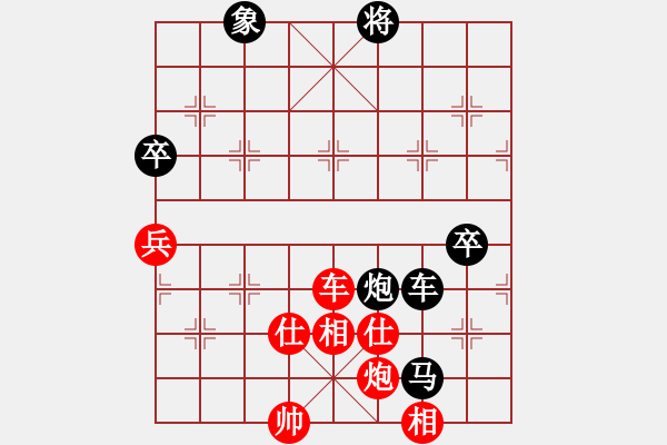 象棋棋譜圖片：橫才俊儒[紅] -VS- 清心得福[黑]（頂） - 步數(shù)：110 